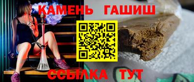 гидропоника Аргун