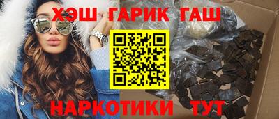 гидропоника Аргун
