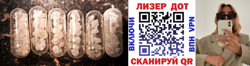 купить   Батайск  LSD-25 экстази кислота 