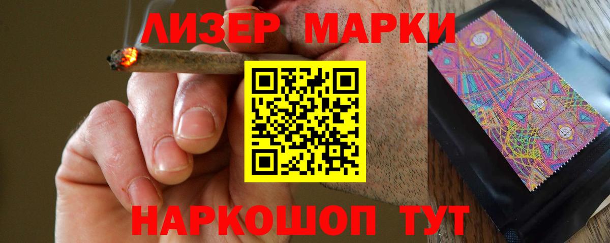 ЛСД экстази кислота  Вход с VPN  Лсд 25 экстази ecstasy  Батайск 