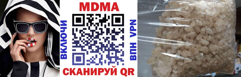 МДМА VHQ  Батайск 