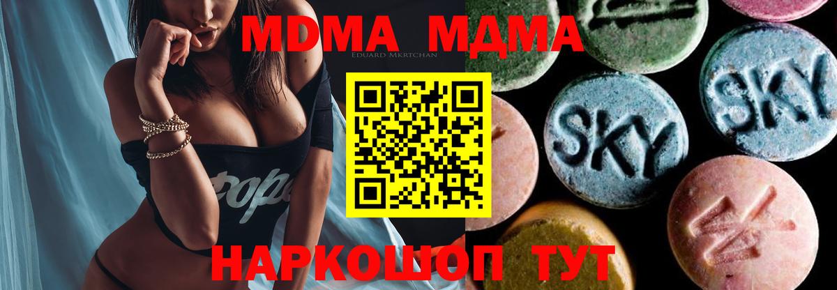 MDMA  Гашик  Батайск  Мефедрон  Cocaine  МЕФ  Вход с VPN  Каннабис  Alpha PVP 