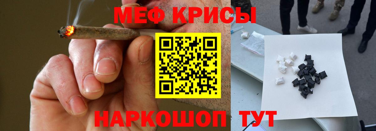 Батайск  МЯУ-МЯУ мяу мяу  МЯУ-МЯУ кристаллы  МЯУ-МЯУ  Вход с VPN 