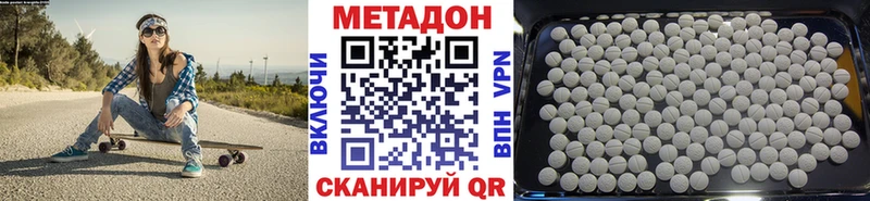 Метадон мёд  Батайск 