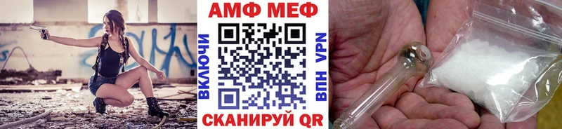Первитин Декстрометамфетамин 99.9%  Батайск 