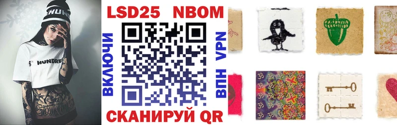 где купить наркоту  Батайск  Марки NBOMe 1500мкг 