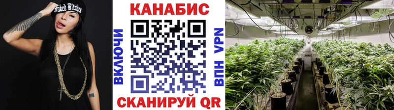Марихуана семена  сайты даркнета Telegram  Батайск  наркошоп 