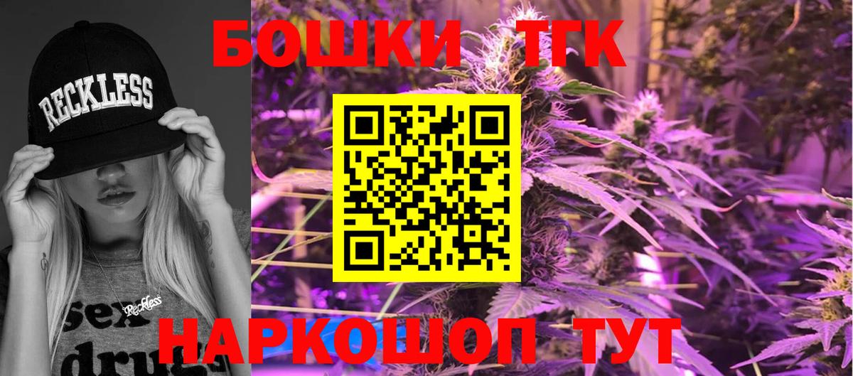 Канабис Bruce Banner Батайск