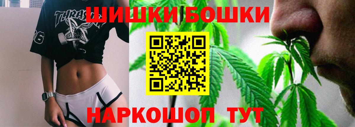 Марихуана семена  Вход с VPN  Шишки марихуана VHQ  Канабис тримм  Батайск 